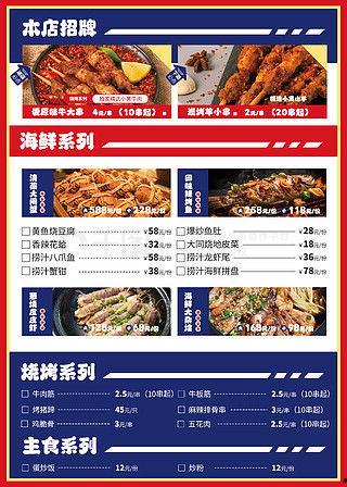 粉丝爆料海鲜视频素材大全,海鲜视频素材大全，海量美味瞬间呈现