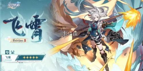 星穹铁道最新爆料在哪看,揭秘游戏亮点与玩法，独家攻略抢先看！